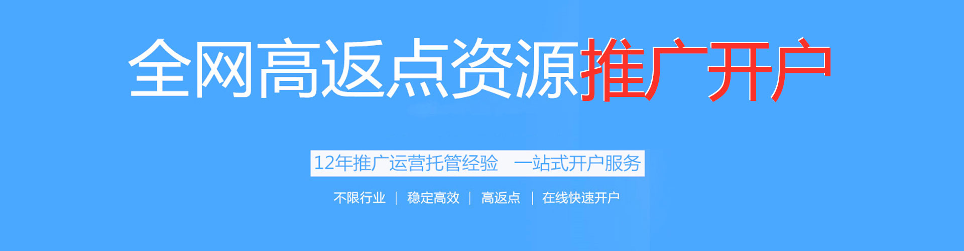溪湖百度竞价推广