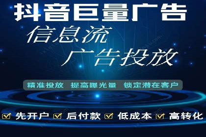 网络营销新趋势：竞价推广成功案例盘点