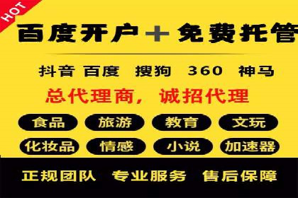 案例解读：SEM公司助力企业实现精准营销