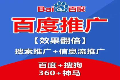SEM竞价实战案例：提升品牌知名度